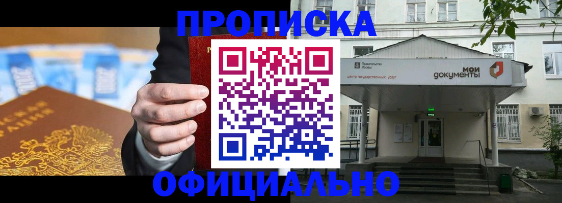 временная регистрация госуслуги в Владивостоке