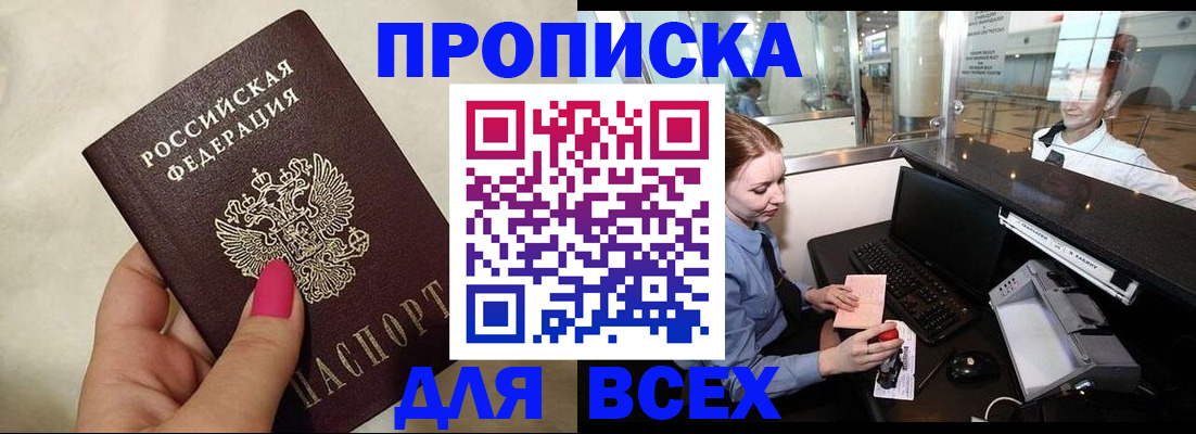 форма 3 в Владивостоке